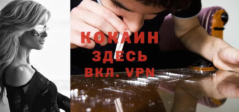 МЕГА как зайти  Аркадак  COCAIN Эквадор 