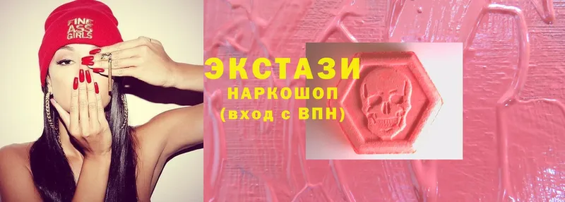 площадка наркотические препараты  Аркадак  Ecstasy VHQ 