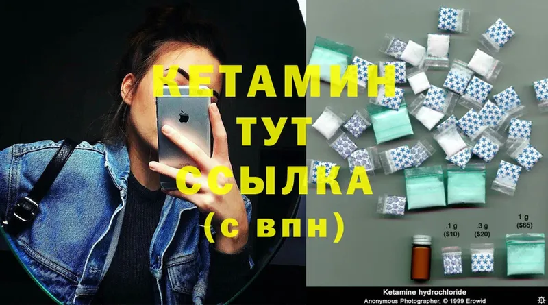 купить наркотик  Аркадак  Кетамин ketamine 